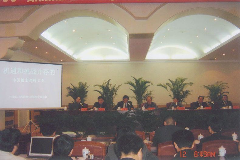 第六屆國(guó)際涂料、油墨、粘合劑展覽會(huì)